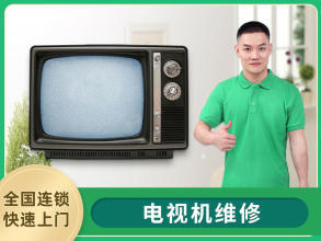 長沙普瑞東路家電維修,免費預約上門維修各種家電,價格便宜公道!