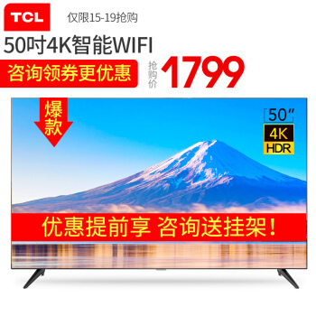tcl彩電維修】型號(hào)_tcl彩電維修型號(hào)/規(guī)格- 京東
