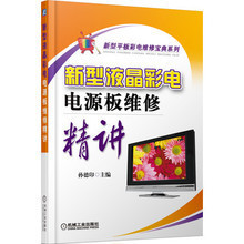 【新寶彩電】最新最全新寶彩電 產(chǎn)品參考信息