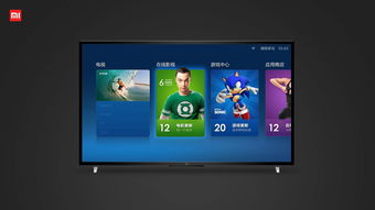 榮耀智慧屏兇猛進(jìn)場(chǎng),一加電視箭在弦上,小米電視被迫瘋狂降價(jià)