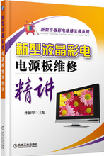 【新寶彩電】最新最全新寶彩電 產(chǎn)品參考信息