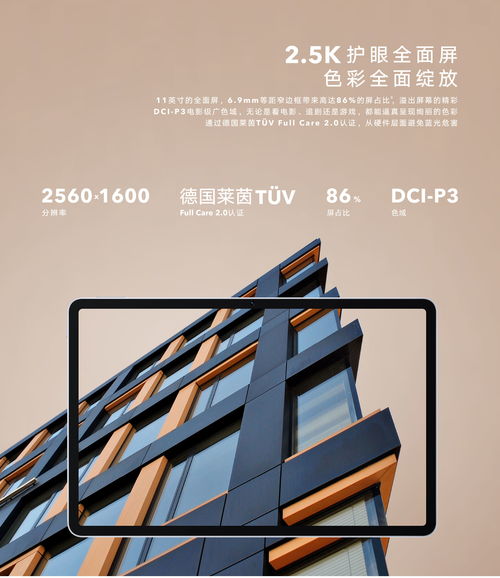 榮耀平板V7 Pro及智能科技服務(wù) 從選購到維修一站式指南