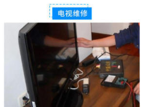 邵陽市專業家電維修服務 冰箱、熱水器、洗衣機、彩電及空調拆裝維修