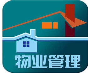 2019物業(yè)管理條例新規(guī)解讀與收費標準分析