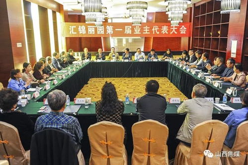 公共事業公司推進兩個直管小區物業管理工作