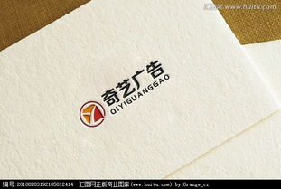 奇藝廣告?zhèn)髅?以創(chuàng)意為筆，繪品牌藍(lán)圖——淺析其標(biāo)志設(shè)計的藝術(shù)與策略