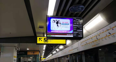 重慶軌道傳媒 連接城市脈搏，點(diǎn)亮品牌之路