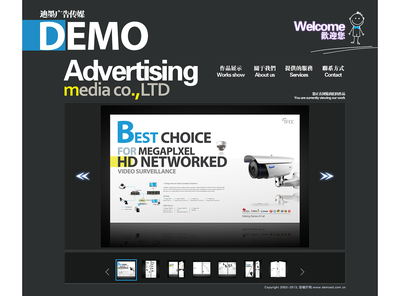 迪墨廣告傳媒 重慶萬州本土的品牌傳播先鋒