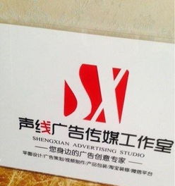 鞍山聲線廣告?zhèn)髅?用聲音塑造品牌，以創(chuàng)意連接未來