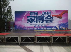 華睿廣告?zhèn)髅?專業(yè)鑄就活動(dòng)現(xiàn)場(chǎng)的視覺盛宴與品牌傳播