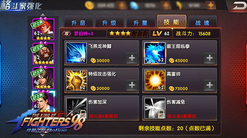 手機(jī)游戲與清風(fēng)手游網(wǎng) 優(yōu)質(zhì)游戲資源的一站式平臺